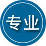 余干专业道路救援