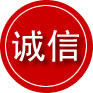 余干诚信救援服务