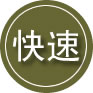 余干24小时道路救援