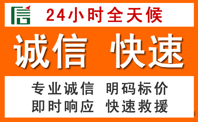 如何制定合理价格策略缓解余干道路救援售后压力