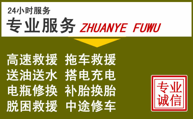 新能源汽车保有量攀升,余干道路救援行业未来发展新趋势解析