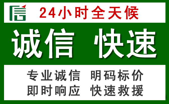 余干道路救援 余干汽车救援
